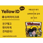 ../download/news/thumb_yellowID_big.jpg